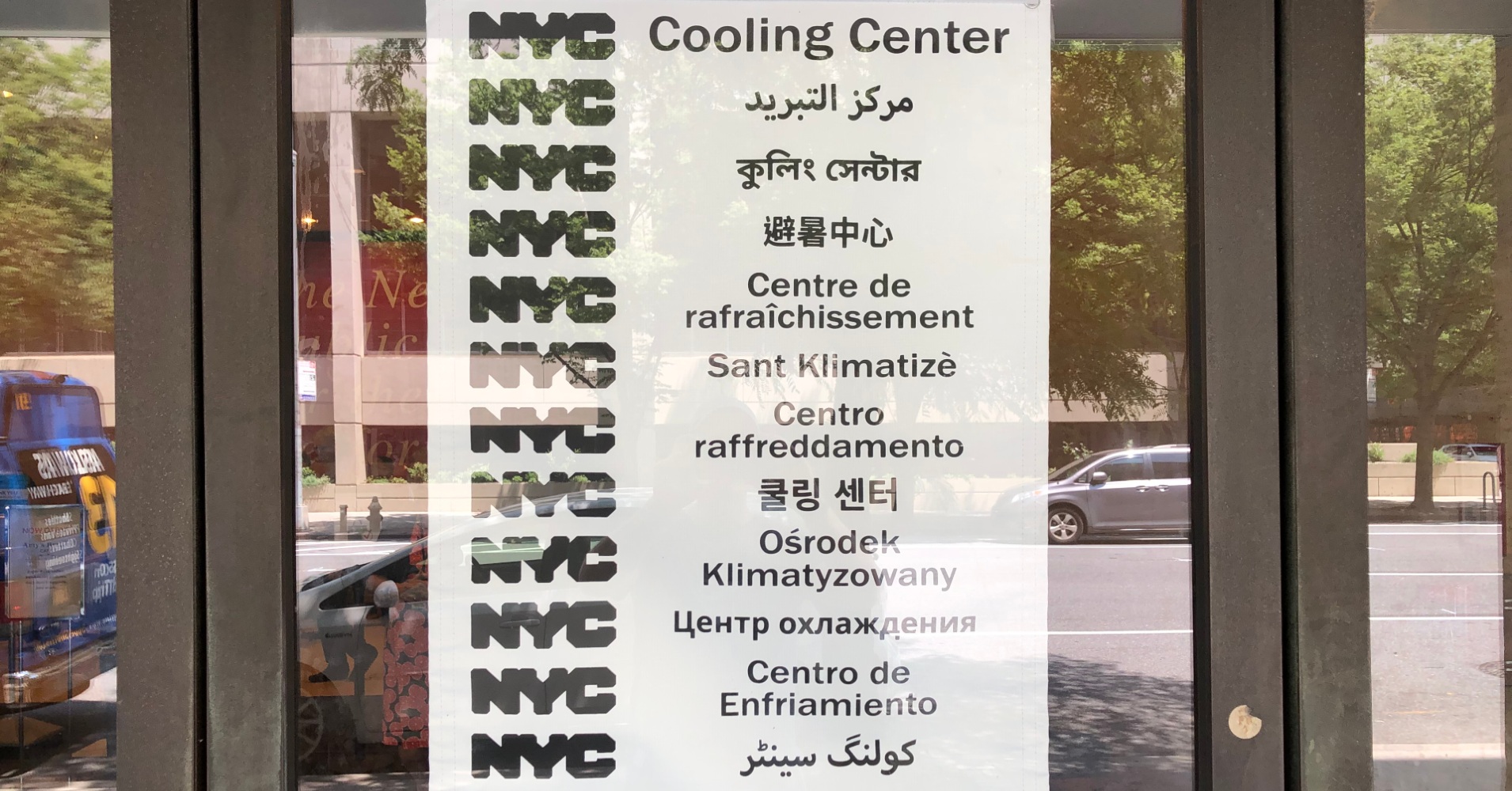 The urgency of cooling access: Ensuring resilience and promoting equity in the U.S.
